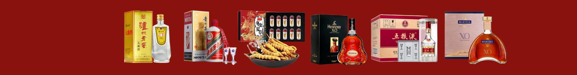 九江濂溪鑫彩烟酒经营部