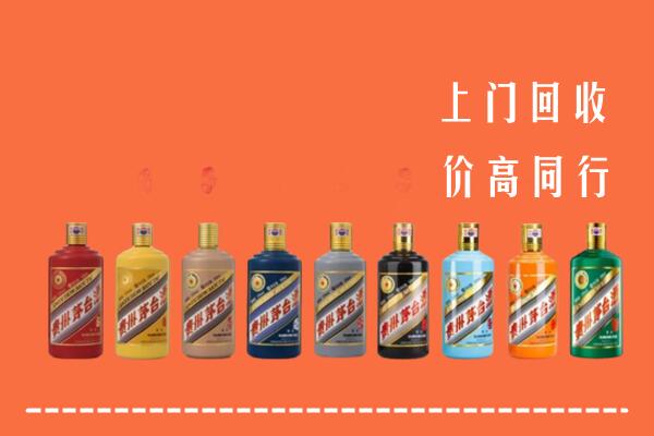 九江濂溪回收茅台酒