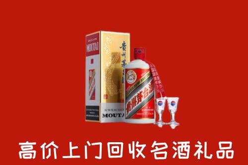 九江濂溪回收茅台酒