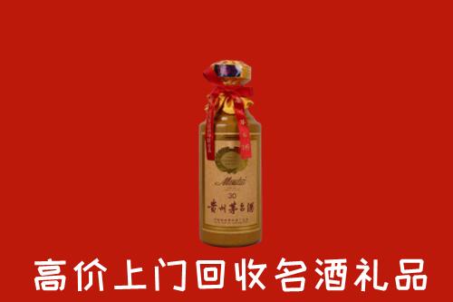 九江濂溪回收30年茅台酒
