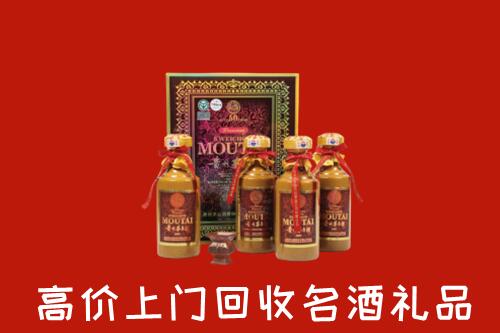 九江濂溪回收50年茅台酒