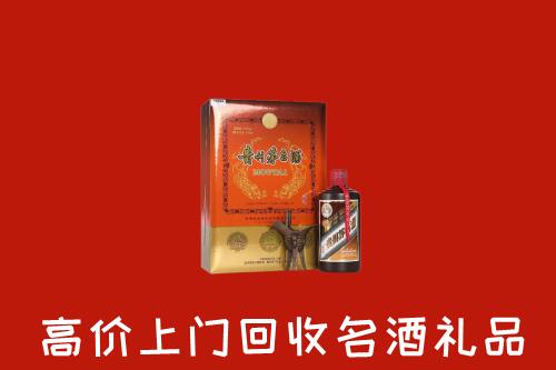 九江濂溪回收贵宾特制茅台酒