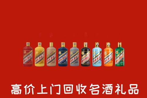 九江濂溪回收纪念茅台酒