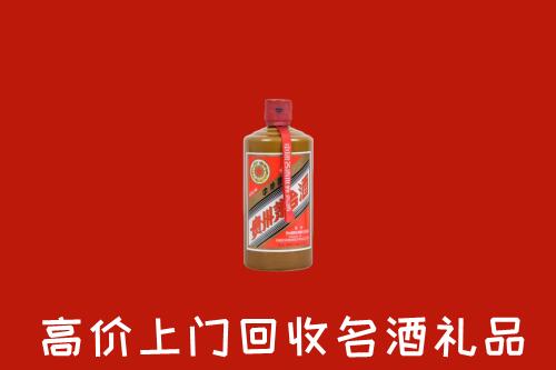 九江濂溪回收陈酿茅台酒