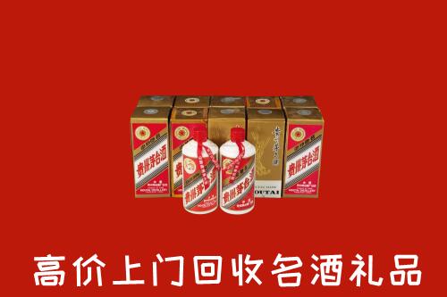 九江濂溪回收年份茅台酒